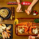 주식회사 대게킹 | 킹콩농수산 킹크랩에 움트리 소스! 찌는법과 대게차이는