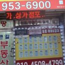 큰길공인중개사사무소 이미지