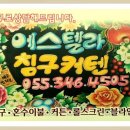 초장동4 이미지