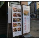 먹고을식당 이미지