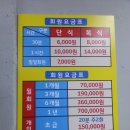수탁구 Daum카페