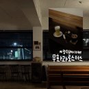 퍼드커피로스터스 | 운암동 챔피언스필드 부근 카페 무화과로스터스 광주 심야 카페 추천
