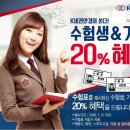 K비젼 안경원 이미지