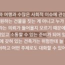 건축사사무소광장 이미지