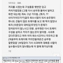 대한항공 회장까지 등판한 역대 최고 컴플레인.jpg 이미지