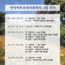 한길프라자 이미지