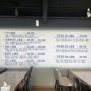오이도건어물과젓갈