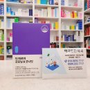 더튼튼약국 이미지