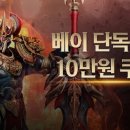 주식회사 블루칩스 이미지