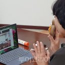 금강미래체험관 이미지