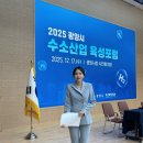 수소나라 | [전남 포럼 아나운서 섭외] 광양시 수소산업 육성포럼 사회 진행후기