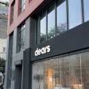 디어스명동 | 남산타워뷰 명동 호텔 디어스 명동 숙박 후기