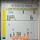 충북체육회관 | 충북체육회관 청주 수영장 후기. 시설·수질·주차까지 솔직 정리