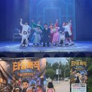장영실로 | 어린이 뮤지컬 추천｜타임매직 유니버스 원더X장영실 in 과천 관람 솔직후기