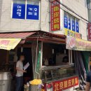 바삭바삭한 오리구이 이미지