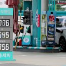 (주)유성주유소