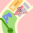 (일상)관장님의 훈련