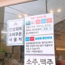 중식당초심