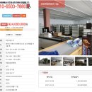 동성아파트(1181)? 이미지