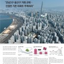 화수분공인중개사사무소 이미지