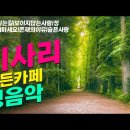골든카페 이미지