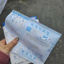 회성약국 이미지