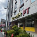 워시메카 | 풍암동헬스장 피트니스메카 솔직후기