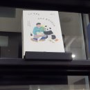 구월프라자약국 | 알라딘 중고서점 책 팔기 / 알라딘 중고서점 청라점 / 오프라인 책 팔기 후기 / 헌 책 팔기 /