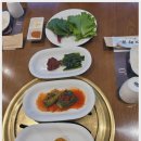 한우돈숯불구이 네이버블로그