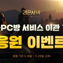 라온PC방 이미지