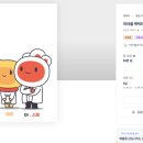 닥터스파트너주식회사 이미지