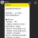 예스렌트카