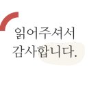 평촌시골집 이미지