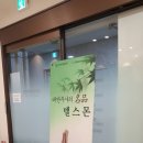 김숙현산부인과의원 이미지