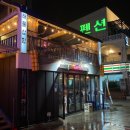 여수 [돌문어상회] 그럭저럭 여수 여행 맛집