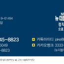 서면탑부동산중개 이미지