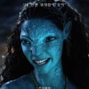 용암파출소 공중화장실 | 아바타3 불과 물 관람 전 필수 체크! 나무위키 핵심 요약과 4D 후기 (쿠키 정보)