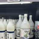 동강농협하나로마트