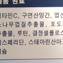 제이엔에이치 이미지