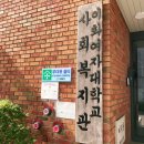 [금정구평생학습관] 식물성 재료를 활용한 비건베이킹 | 지구복지사×송도지구본 ‘비건빵 만들기’ 강의 후기(@이화여대 사회복지관)