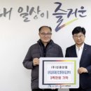 신원엔지니어링 대전일보