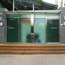 도림천 공중화장실 이미지