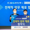 메가박스중앙(주)