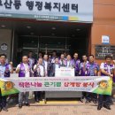 하남복지경로당 이미지