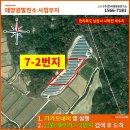 남원 태양광발전소 이미지