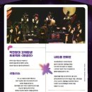 착한광대 환생프로젝트 환생전 이미지