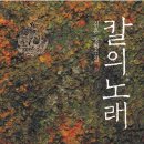 김*훈 이미지