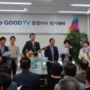 (주)굿미디어