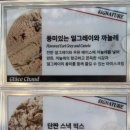 루이커피 - 미추홀구 용현동 | 루이커피