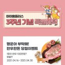 마이한우 이미지